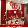 Set de decoración de pared de fondo para TV, decoración de habitación de bodas, arreglo de sala de estar, decoraciones de boda para los nuevos hogares del novio y la novia, arreglos florales de boda