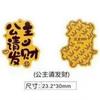 Oro 999 Tesoro de Oro Pegatina para Teléfono Móvil Princesa Por Favor Haz Dinero Año Nuevo Pegatina de Riqueza Dios de la Riqueza Pegatina para Teléfono Móvil Regalo
