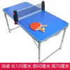 Mesa de Ping Pong Funda Portátil Mesa de Ping Pong Uso en Casa Móvil Plegable Interior Mini Pequeña Mesa para Niños