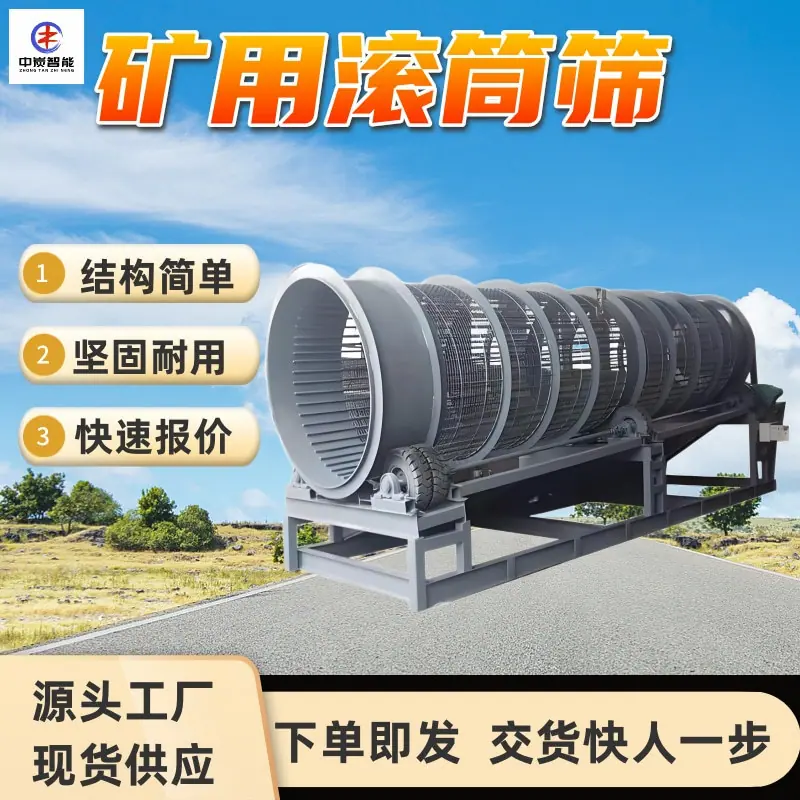 华矿四主图模板2 (2)