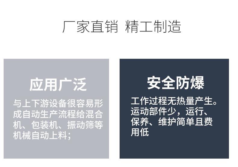 真空上料机-2