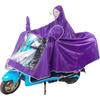 Capa de Chuva Oxford Espessada para Adultos para Shoppings e Supermercados, Adequada para Andar de Bicicleta na Chuva, Disponível no Atacado, Ampliada e Alargada
