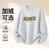 Sudadera de Algodón Pesado para Parejas, Corte Holgado, Cuello Redondo, Sin Capucha, Pulóver, Versátil, Cálida, Prenda Superior Estampada para Otoño e Invierno