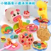 Máquina de Fideos Cerdo de Barro de Colores Transfronteriza Casa de Juego Infantil Traje de Plastilina Fruta y Verdura Juguetes Educativos de Primera Educación