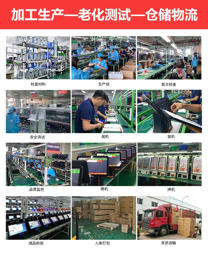 1688-详情页-CY20-公司实力_021