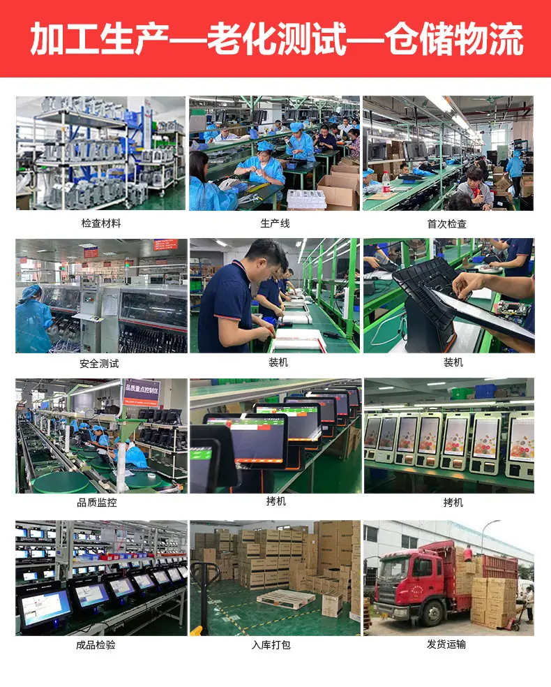 1688-详情页-CY20-公司实力_021