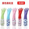 ¡Qué gran oferta! Guantes para Lavar Platos Son Duraderos, Impermeables, Látex de Goma, Lavado de Platos en Cocina, Lavandería, Tareas del Hogar, Limpieza, Longitud Extendida