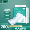 Pañales para adultos pañales en forma de U para ancianos para hombres y mujeres económicos almohadillas para adultos