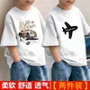 Camiseta de verano para niño de manga corta 100% algodón 2026 nuevo estilo transpirable elegante moderna ropa infantil para niño
