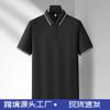 Camisa POLO para hombre Runenboro primavera y verano nueva Xinjiang algodón 210g mercerizado pull frame perla 5A antibacteriana color sólido
