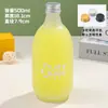 Garrafas de vidro para bebidas 300ml no atacado, garrafas para milk tea, seladas com tampas, garrafas dispensadoras de suco caseiro, garrafas portáteis para vinho de frutas