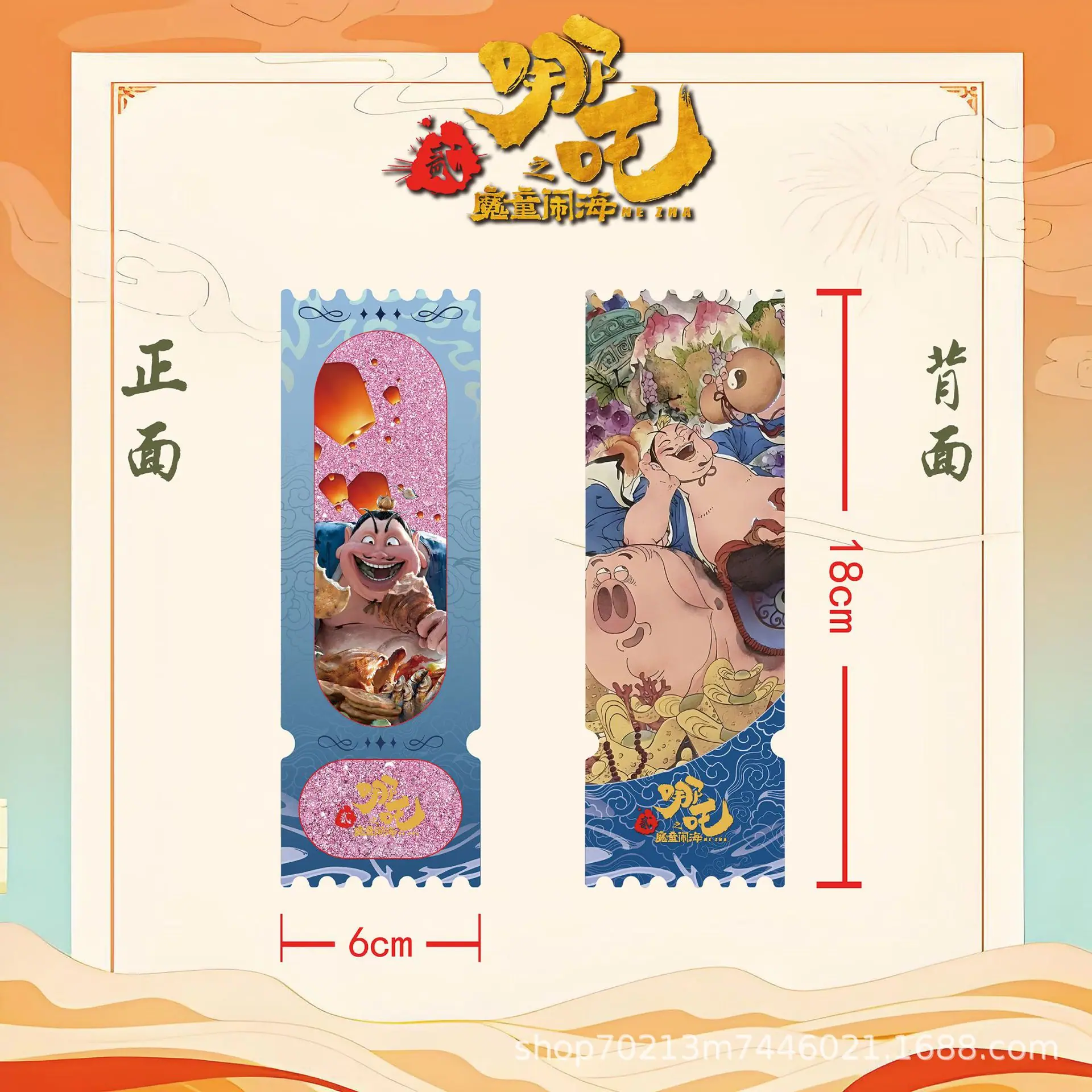 太乙-宣传图.png