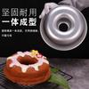 Molde para pastel de fondo sólido hueco redondo recto Qi Feng, molde de aluminio con ánodo para pastel, molde para mousse, molde para embrión de pastel para el hogar
