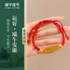 Pulsera de Hilo Rojo de Bebé de Dibujos Animados 2026 Nuevo Estilo Bendición Pequeño Zongzi Pulsera Estilo Chino Festival del Bote del Dragón Hilo de Cinco Colores Ajustable Venta al por Mayor