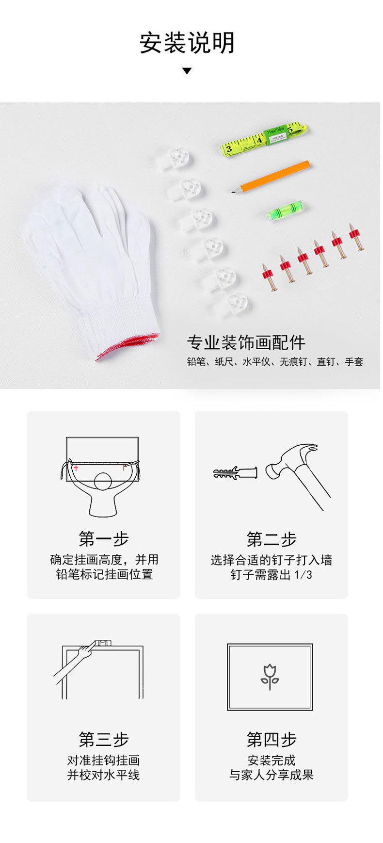 详情页_14.jpg