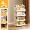Armario de Almacenamiento Plegable para el Hogar Estante para Snacks Sala de Estar Estante de Piso Organizador de Libros y Juguetes Estante de Almacenamiento Multicapa