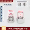 Conector de Tubería de Aceite de Alta Presión, Virola de Rosca Interna y Externa, Enchufe Tipo H 4C9C Ligero 4D-9D de Alta Resistencia, Enchufe Cónico de 24 Grados de Acero al Carbono