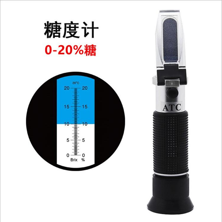 糖度计0-20_副本