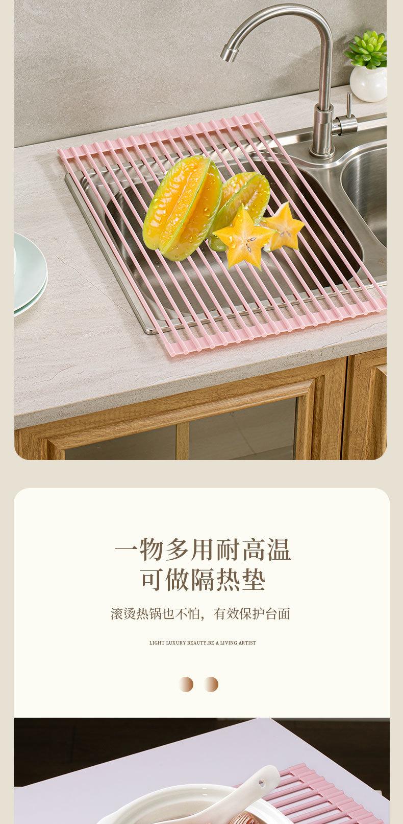 马卡龙沥水架_04.jpg