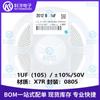 Fabricante de componentes de montagem em superfície capacitor CL21B105KBFNNNE 0805 mercadoria original genuína 50V 1UF 10% X7R