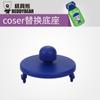 Urso sorrindo de boca aberta acessórios originais copo térmico infantil boneca de silicone capa original copo de dupla função capa com canudo