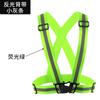 Cuello alto Tirantes reflectantes Cinta Chaleco reflectante Ropa para correr de noche Ropa para ciclismo nocturno Protección de seguridad