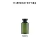 Botella de Spray Verde Esmerilado con Hombro Inclinado para Mascotas Botella de Spray Hidratante Relleno de Agua de Rosas Botella Vacía para Loción de Cuidado de la Piel Gel de Ducha