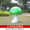 Adornos de plantas de simulación para exteriores, escultura de hongo pintada con dibujos animados, decoración de paisaje de jardín de fibra de vidrio verde para jardín de infantes
