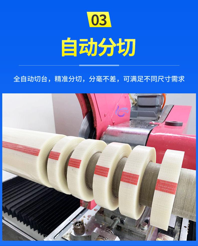 完整条纹纤维详情页切线_07.jpg
