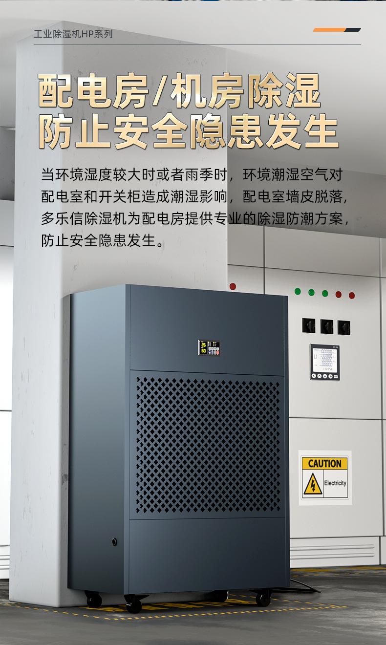 HP-20S详情页_08.jpg