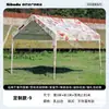 Evento de Mercado Exposición Carpa de Moda Camping al Aire Libre Toldo para el Sol Puesto de Mercado Nocturno Toldo Protección Solar para el Hogar Cobertizo para Estacionamiento