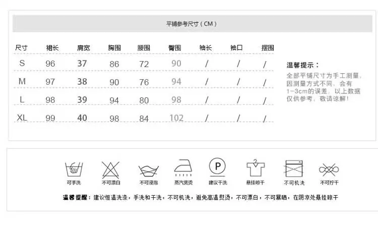 连体裤-拷贝_04.jpg