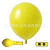 Globo de látex mate de 10 pulgadas y 2,2 gramos, directo de fábrica, para decoración de fiestas, bodas y cumpleaños.