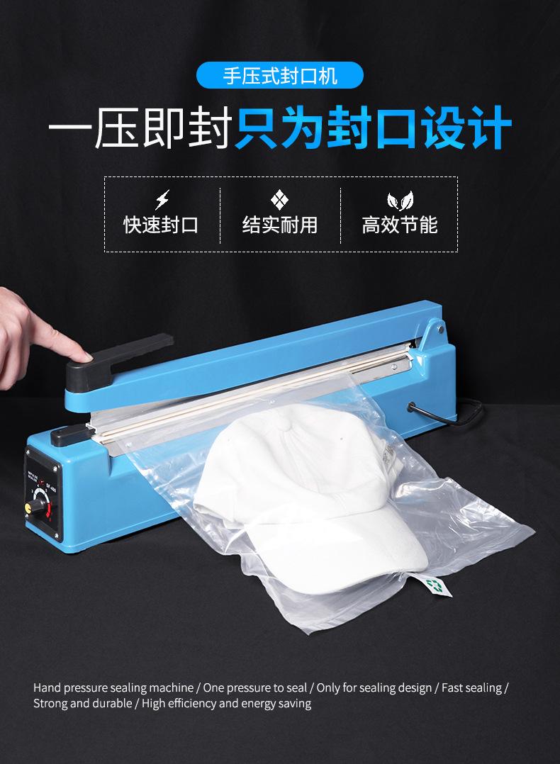 封口机详情切片_01.jpg