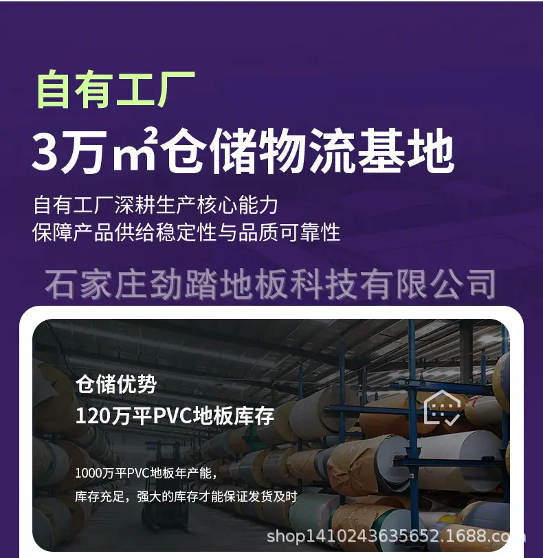 羽毛球详情2改_15.jpg