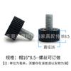 Pie ajustable de 16 pulgadas de diámetro para gabinete, sofá, pie, accesorios de hardware, tornillo de plástico, pie móvil, estante de exhibición, pie de altura ajustable