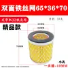 Elemento Filtrante para Compresor de Aire, Accesorios para Bomba de Aire, Filtro, Silenciador para Compresor de Aire, Separador, Envío Gratis