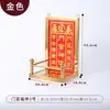 Guangrong-nuevo color impresión tridimensional cóncavo-convexo acero inoxidable Buda nicho colgante nicho bendición del Emperador posición de Dios marco Dingfu cocina Rey