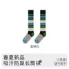 Calcetines de Compresión para Fitness, Ciclismo, Senderismo, Tenis, Calcetines Elásticos, Calcetines de Senderismo, Calcetines de Correr Rayados Melard para Mujer