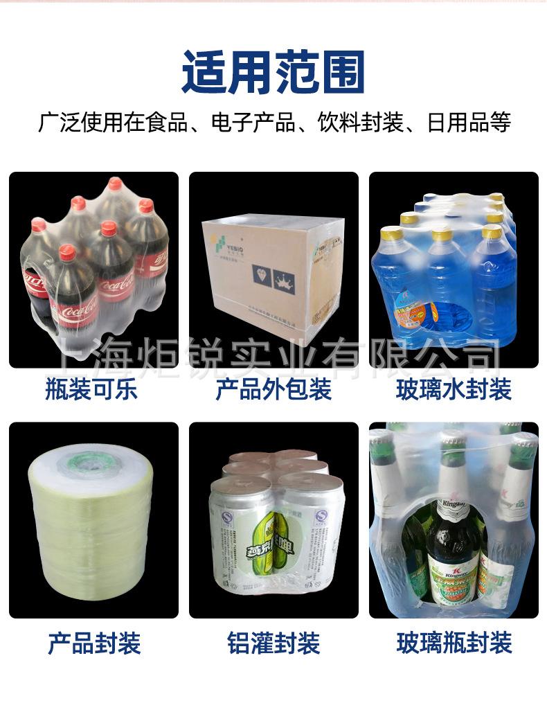 详情_06.jpg