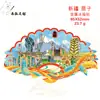 Imanes de Metal Personalizados para Refrigerador, Imanes Culturales y Creativos de Atracciones Turísticas para Refrigerador, Imanes de Alta Gama al por Mayor para Refrigerador de Beijing, Imanes de Ciudades Chinas