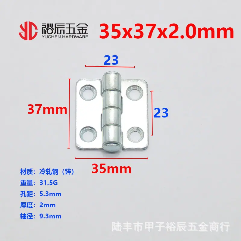 304合页16.jpg