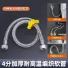 Manguera corrugada de acero inoxidable 304 de 4 puntos, manguera metálica a prueba de explosiones, tubería de agua, tubería de entrada de agua caliente y fría, manguera para calentador de agua
