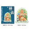 Ciudad Natal Cultural y Creativa Acrílico Madera Shengzhou Imán para Refrigerador Venta al por Mayor en Stock Área de Atracciones Emblemáticas Souvenirs Especiales