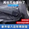 Cubierta protectora para orificio de limpiaparabrisas de coche, almohadilla protectora a prueba de polvo para limpiaparabrisas, sello universal de silicona anticongelante