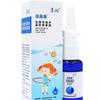 Jingrunuobikang Spray Nasal Fisiológico 30ml para Niños