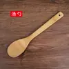 Espátula para Wok Antiaderente de Bambu Espátula de Bambu Concha Colher Escumadeira Conjunto de 8 Peças para Cozinha Doméstica Refogando Colher para Arroz Conjunto de Bambu
