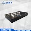 Plataforma de mármore, placa de granito, alta precisão 00, mesa de inspeção e medição de fábrica em estoque, vendas diretas