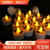 Velas Solares de Venda Quente Transfronteiriças Velas de Chá LED Sem Chama Plásticas Cilíndricas Luzes Eletrônicas Chama LED Piscante