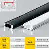 Luz Lineal LED Canaleta de Aluminio Empotrada Tira de Luz Dura de Aleación de Aluminio Lineal Negra Luz Lineal Montada en Superficie Canaleta de Aluminio